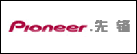 PIONEER(h)S:hӣЇ(gu)ͶY޹˾ƷPIONEER(h)