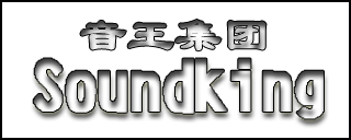 XcC(j)(VOD-EOD)S:F(tun)޹˾ƷSoundking()