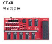 Roland Ч GT-6B: ؐ˾Ч,_m Ч GT-6B: ؐ˾Ч GT-6B: ؐ˾Ч,Roland(_m)-----cŴ