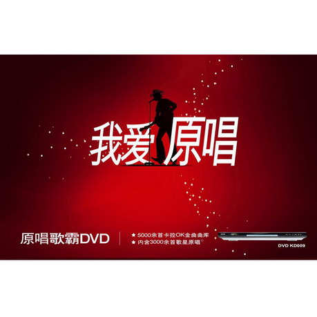  DVD KD009 ԭDVDKD009 -----cŴ