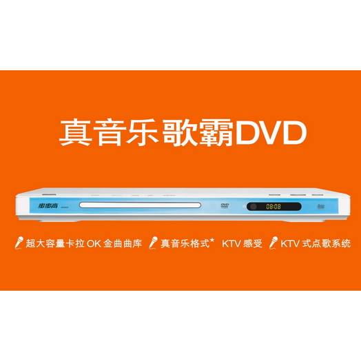  DVD KD005 (l)DVD  KD005 -----c(din)Ŵ