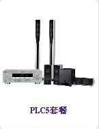 YAMAHA ͥӰԺ PLC5ײ,R ͥӰԺ PLC5ײ PLC5ײ YAMAHA(R)-----c(din)Ŵ