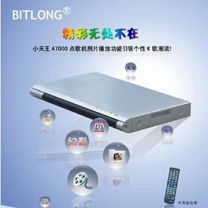 BITLONG XcC(VOD-EOD) СA7000, XcC(VOD-EOD) СA7000 СA7000BITLONG()-----cŴ