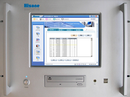 HIZONE(L)V:HZ-3000PC