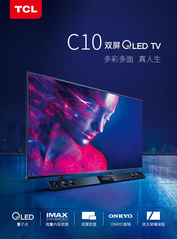 ИI(y)׿QLED+IMAX+pҕTCL C10uywʶ