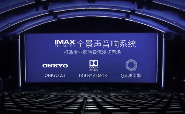 ИI(y)׿QLED+IMAX+pҕTCL C10uywʶ